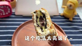 又脆又软的烤棉花糖冰淇淋 这个吃法真是绝了 自制雪糕 #icecream #coffee