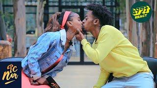 የምቀናው የምበሳጨው ስለምወዳት ነው NOR SHOW Couple Edition - Fegegita React