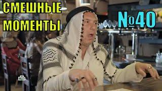 Гнездилов смешные моменты #40 сериал на НТВ, ПЕС-3, ПЕС-4, ПЕС-5