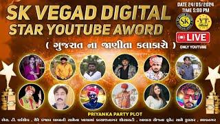 STAR YOUTUBE AWARD-2024 SK VEGAD DIGITAL