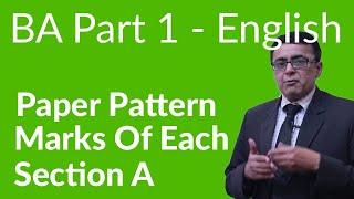 BA English Section A Part 1 - BA English Paper Pattern  - BA English Part 1 Punjab University