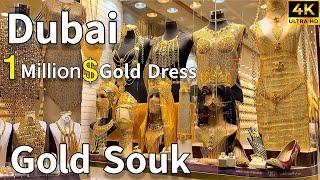 Dubai  Deira Gold Souk World’s Biggest Gold Market [ 4K ] Walking Tour