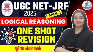 UGC NET/JRF 2025 | PAPER 1 LOGICAL REASONING ONE SHOT REVISION पूरे 10 नंबर पक्के | RACHANA MA'AM