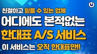 게임에 진심인 35만 유튜버는 AS마저 진심입니다!