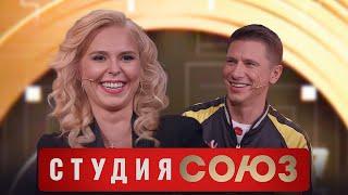 Студия Союз: Тимур Батрудинов и Пелагея 3 сезон