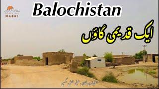 Balochistan Old Village || Jhal Magsi || Hathyari Village