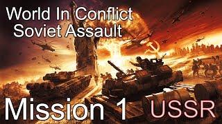 World in Conflict : Soviet Assault Mission 1 "Liberation!"