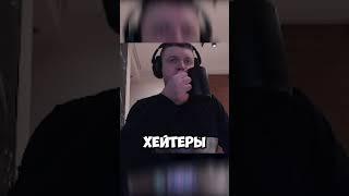 ЧТО ДУМАЕШЬ О НАКРУТКЕ ЗРИЛОВ?#папич #папичмем  #тренды