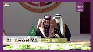 Saudi Crown Prince Mohammed bin Salman full speech at AlUla GCC Summit