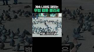 무협웹툰 클리셰 #무협소설