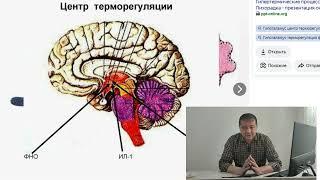 мия ичи босими ошиши ( черепной давление) хакида .Ошадими ёки йукми . Сабаблари ва даволаниши кандай