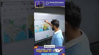 86 Inch Interactive Flat Panel Price | Digital Board Provider in Indore | Best Panel for Education