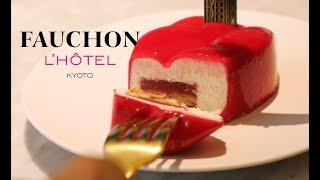 FAUCHON Hotel Kyoto: Travel by Dart's Newest Partner