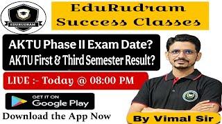 AKTU Phase II Exam Date? | AKTU B.Tech First & Third Semester Result? | All Information by Vimal Sir