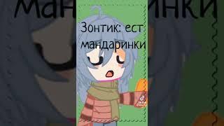 ~|| Наркомания из Тиктока || 13 карт || 40 выпуск ||~