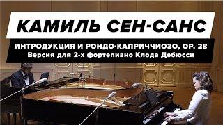 Saint-Saëns-Debussy - Introduction and rondo capriccioso op. 28 for two pianos