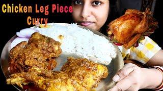 Eating Show - Basmati Rice, Chicken Leg Piece Curry | Mukbang | Poulami Eating Show | Big Bites