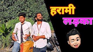 funny video #comedy video#happy hub hrami ladka #happy#funny #dehradun#vikasnagar