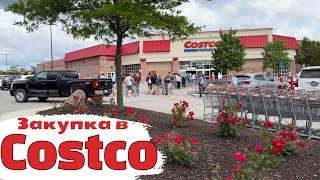 Закупка в Costco | Ціни на продукти в США | Шопінг в Костко | Життя в США