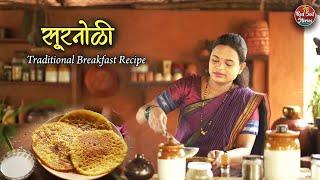 Traditional Suranoli | सूरनोळी | Healthy Breakfast Recipe | Village Cooking | Red Soil Stories