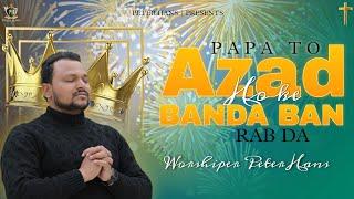 Zaboor 91 - Papa Toh Azad Hoke Banda Ban Rab Da | Peter Hans | New Masih Zaboor | New Masih Song