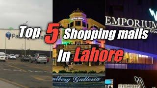 Top 5 shopping malls in Lahore | you should visit them |