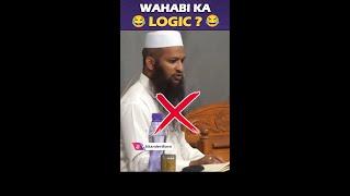 Wahabi Ka Logic aur kaabe ki tazeem aur beadabi | kaabe ki taraf pair karna gunah ya beadabi |