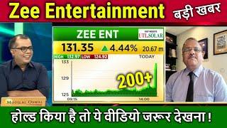 Zee Entertainment Share kaisa hai ? Future,buy or not ?,zeel share latest news today,target 2025