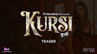 Kursi Teaser | Coming Soon | PrimeShots