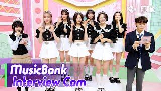 (ENG)[MusicBank Interview]  아이브(IVE  Interview) l @ MusicBank KBS 240517
