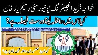 Khawaja Fareed University Rahim Yar khan | Life at KFUEIT | Admission Guidance