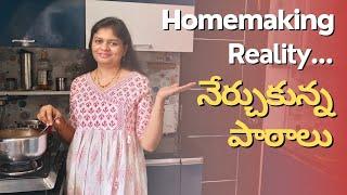 ఇంటి పని అంత easy కాదు.. Homemaking tips | Kitchen tips | telugu motivation for homemakers Chat gpt