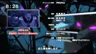 Transformers Prime 3rd Japanese Ending