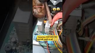 Luminous Inverter Full PCB connection #shortsfeed #luminus #inverter #repair