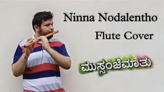 Ninna Nodalentho Flute Cover | Instrumental | Mussanje Maathu | Rakshith Nayak