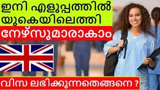 International Nurses recruitment UK | How to apply