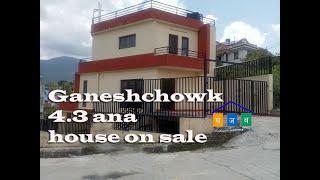 ganeshchowk house sale | residential/commercial gharjaggabazar