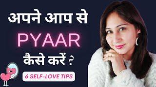 SELF LOVE  Kaise Kare ? 6 Points to Simplify the Meaning of Self Love by Dr. Shikha Sharma Rishi