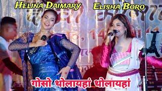 #Rangja_Bodo #Helina_Daimary #Elisha_Boro Gwsw Twlaihang Twlaihang / Elisha Boro at Ballamguri Bijni