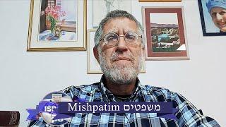 Weekly Torah Study: Mishpatim משפטים