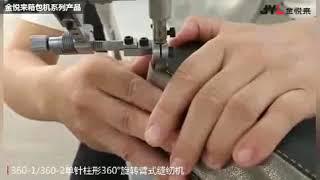 JYL Computerized industrial Automatic Pattern Sewing Machine for handbags