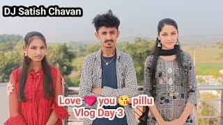 Love  you  pillu Vlog Day 3 || DJ Satish Chavan || Love you pillu short movie vlog || Shirur Tanda