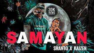 සමයං ( Samayan ) | Shanto X Kaizen | OFFICIAL LYRICS VIDEO