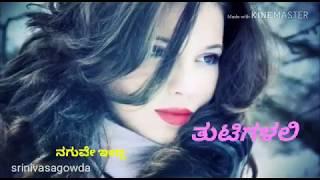 Neralanu kaanada  ನೆರಳನು ಕಾಣದ ಲತೆಯಂತೆ  Kannada  WhatsApp status srinivasagowda7415