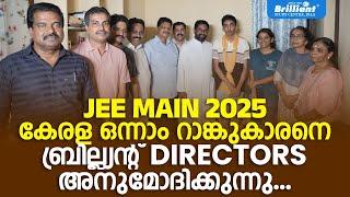 JEE Main 2025 | A Proud Achievement for Brilliant | Kerala Rank 1 | Akshay Biju