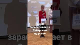 Хорошая прибавка к пенсии