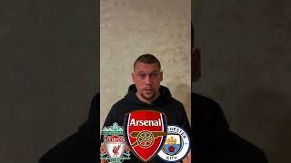 БАВАРИЯ vs АРСЕНАЛ/ КТО ПРОЙДЕТ В ПОЛУ-ФИНАЛ?️#arsenal #bayernmunich #youtube