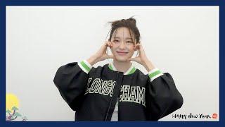 김세정(KIM SEJEONG) 2024 설날 인사 메시지 (2024 New Year's greetings)