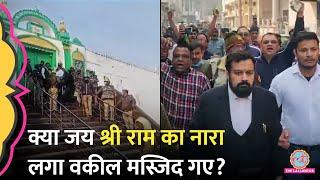 'जय श्री राम...', Sambhal में जुटी भीड़...नए Viral Video का सच जान लीजिए! Sambhal Jama Masjid