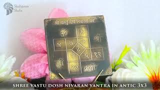 Vastu Dosh Nivaran Yantra In Antic 3x3 || Shaligram Shala